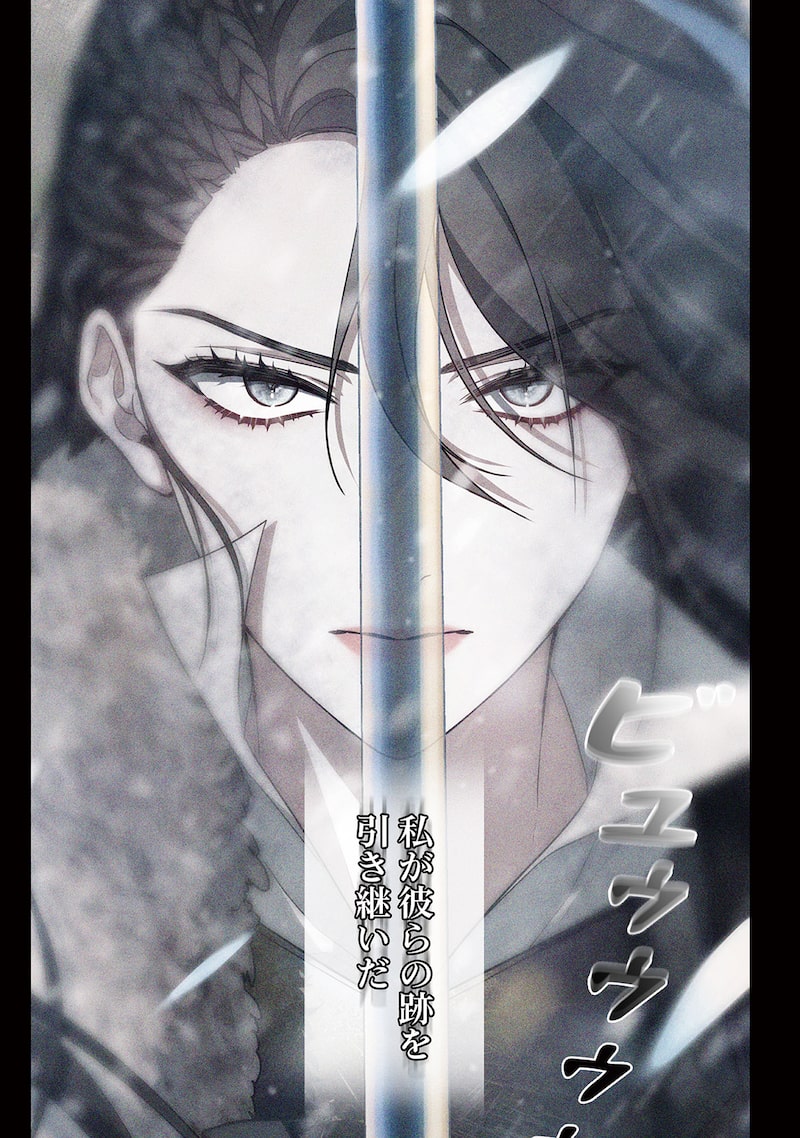 「傲慢の時代」7