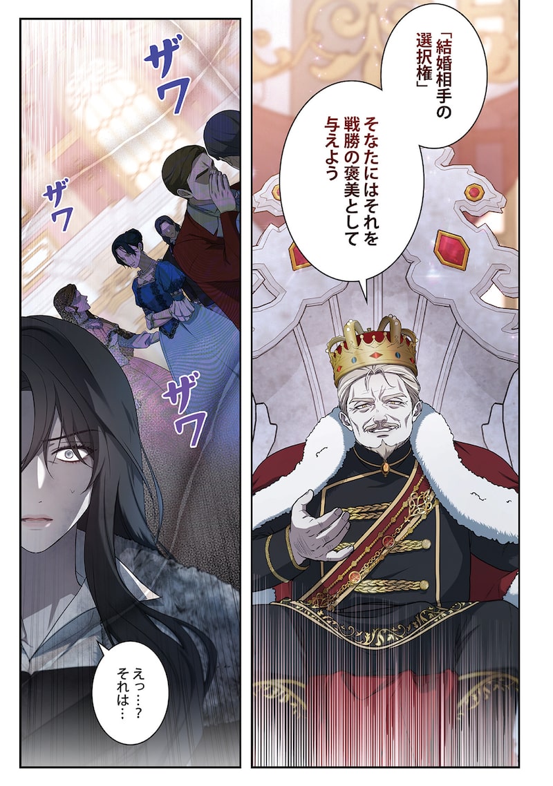 「傲慢の時代」19