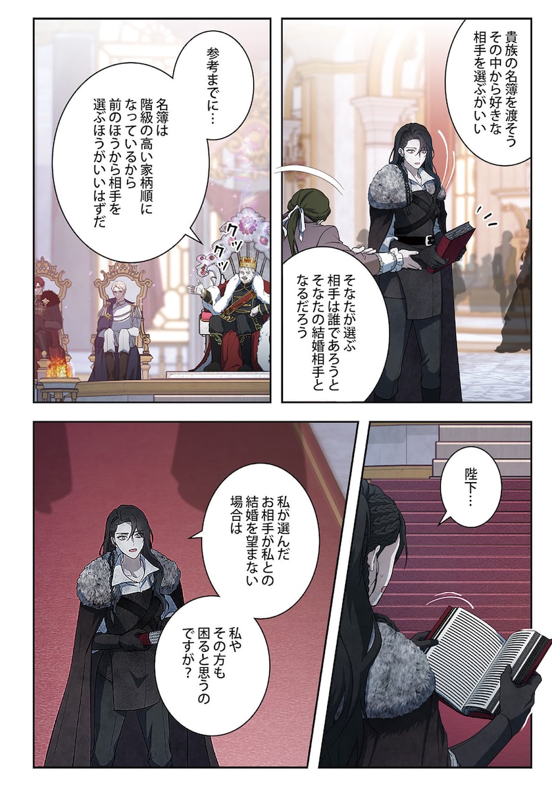 「傲慢の時代」20