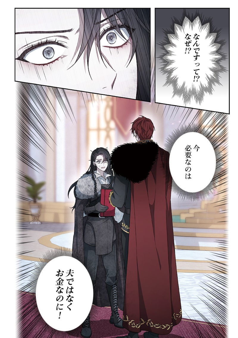 「傲慢の時代」32