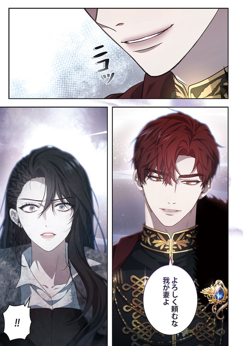 「傲慢の時代」33