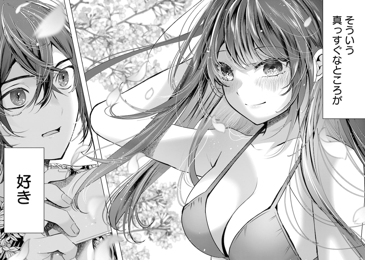 「グランニューデイズ」35