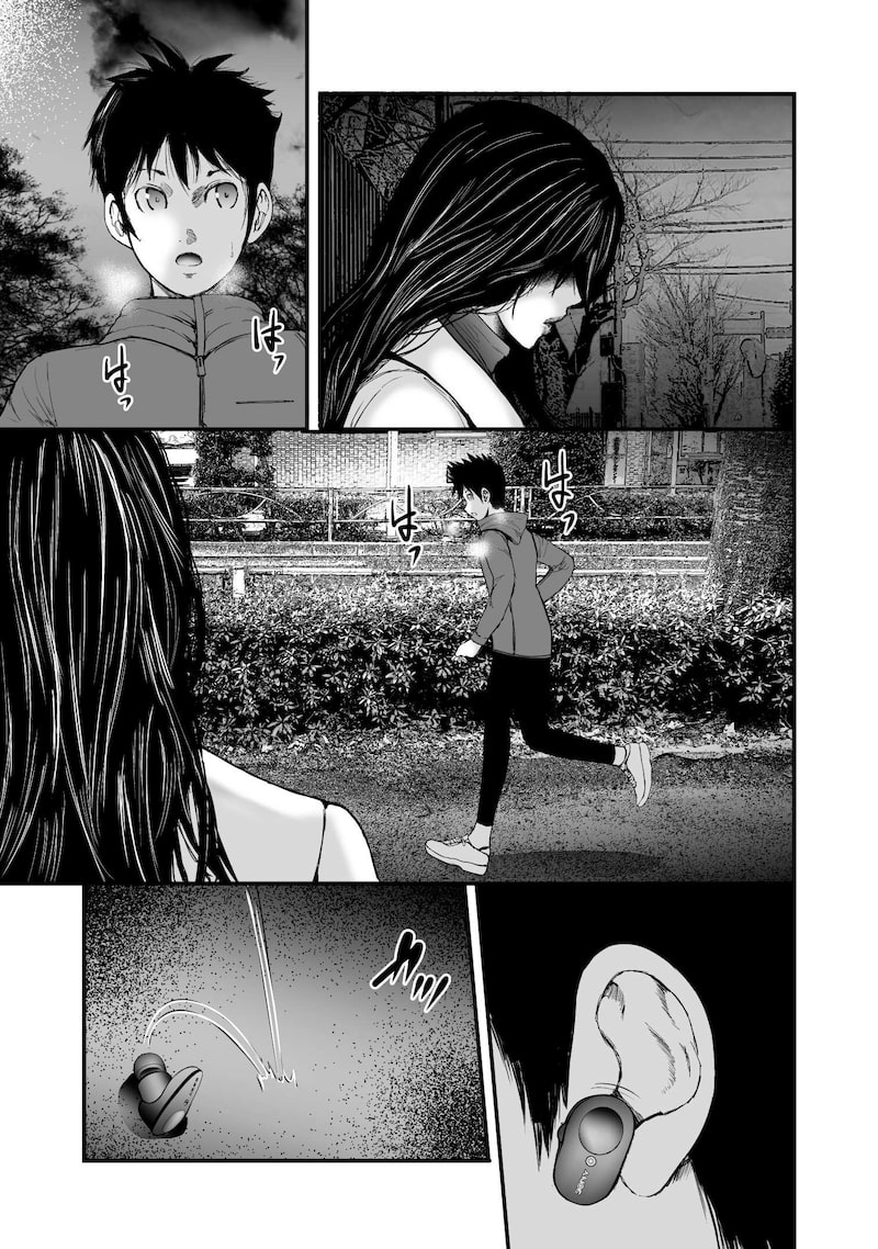 「ヴェクサシオンX　Fの継承者と心眼少女」3