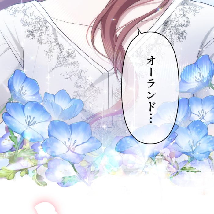 「冤罪悪女は騎士様から逃げられない！」7