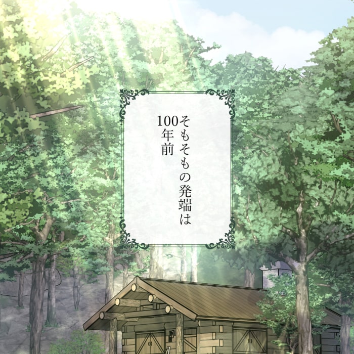 「冤罪悪女は騎士様から逃げられない！」33