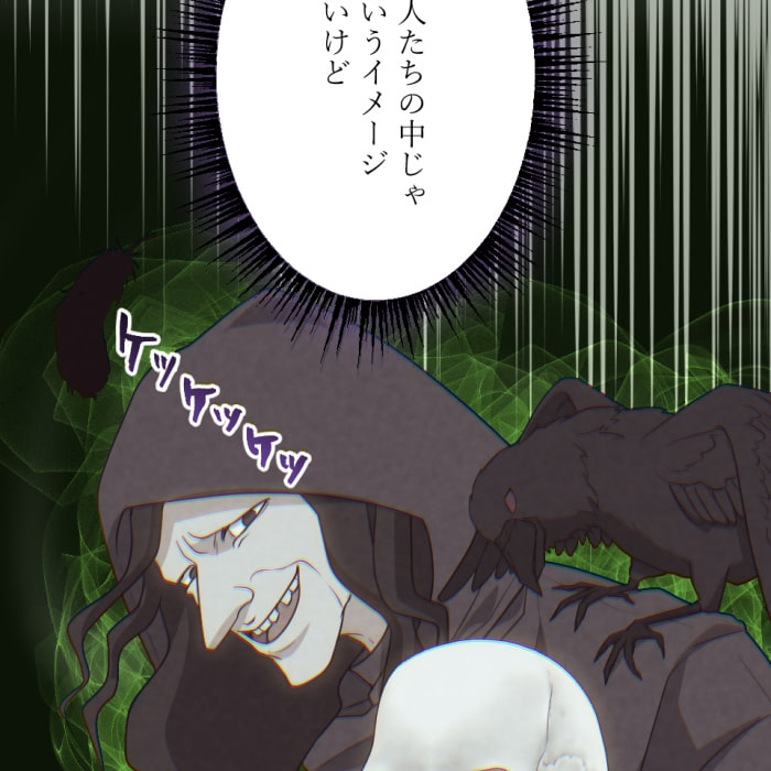 「冤罪悪女は騎士様から逃げられない！」60