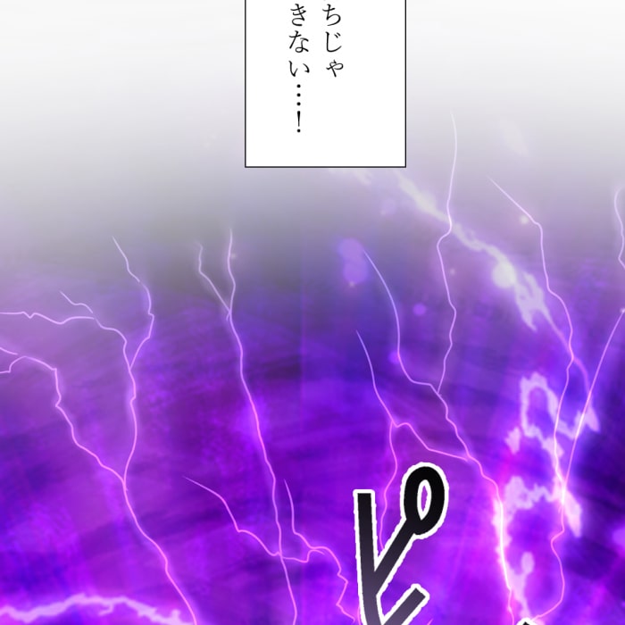 「冤罪悪女は騎士様から逃げられない！」66