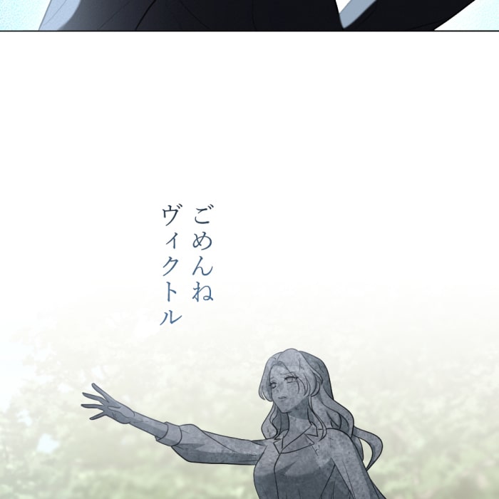 「冤罪悪女は騎士様から逃げられない！」81