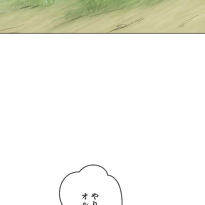 「冤罪悪女は騎士様から逃げられない！」83