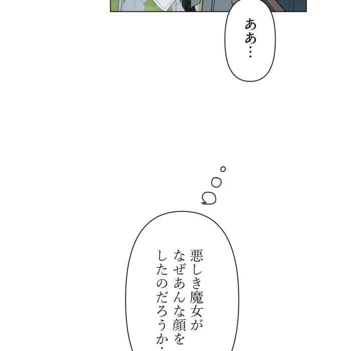 「冤罪悪女は騎士様から逃げられない！」85