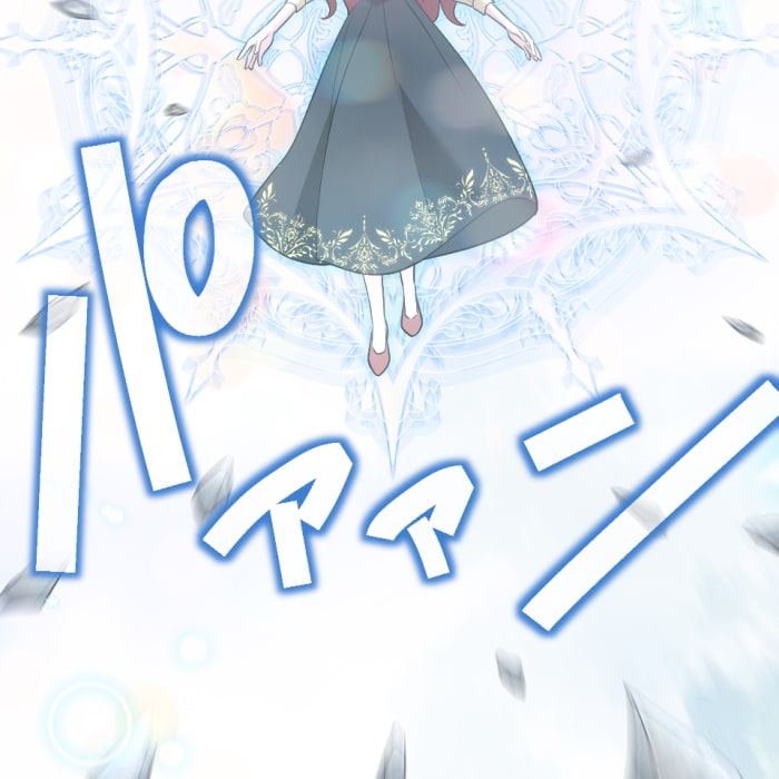 「冤罪悪女は騎士様から逃げられない！」105