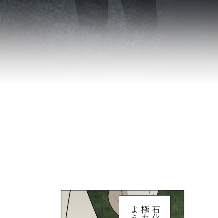 「冤罪悪女は騎士様から逃げられない！」118