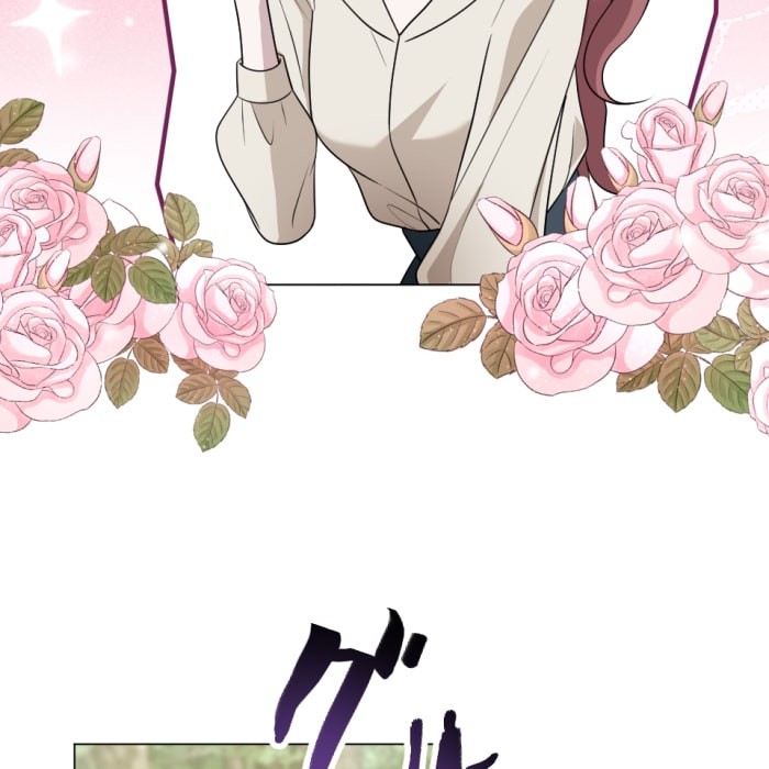 「冤罪悪女は騎士様から逃げられない！」124