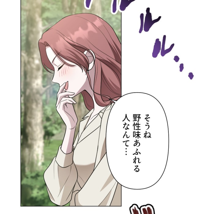 「冤罪悪女は騎士様から逃げられない！」125