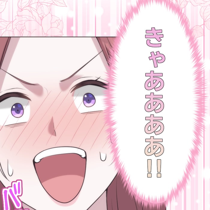 「冤罪悪女は騎士様から逃げられない！」165