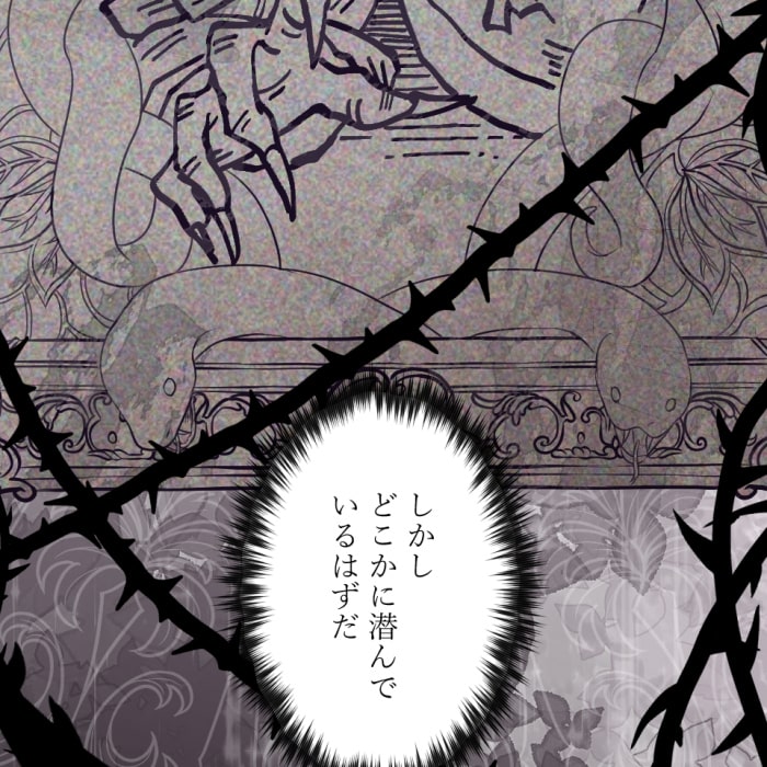 「冤罪悪女は騎士様から逃げられない！」174