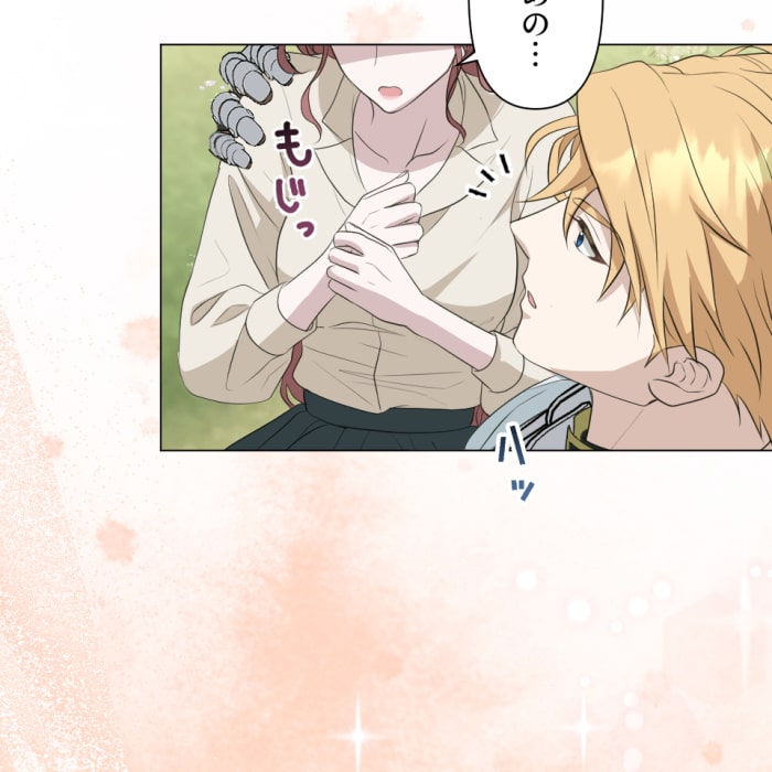 「冤罪悪女は騎士様から逃げられない！」179