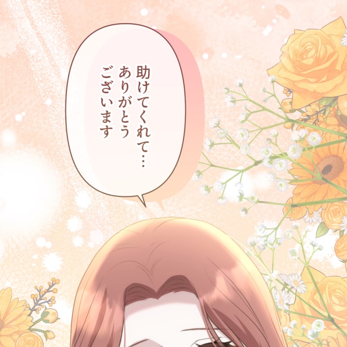 「冤罪悪女は騎士様から逃げられない！」180