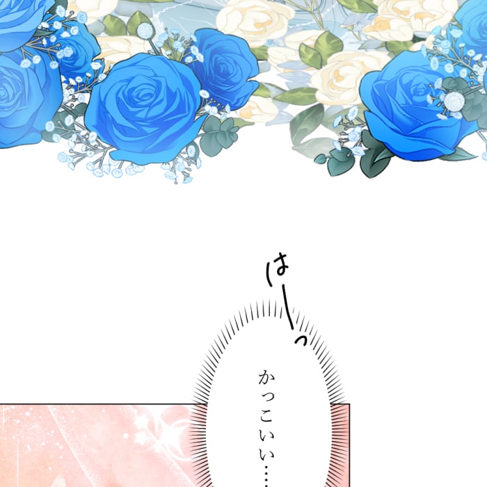 「冤罪悪女は騎士様から逃げられない！」184