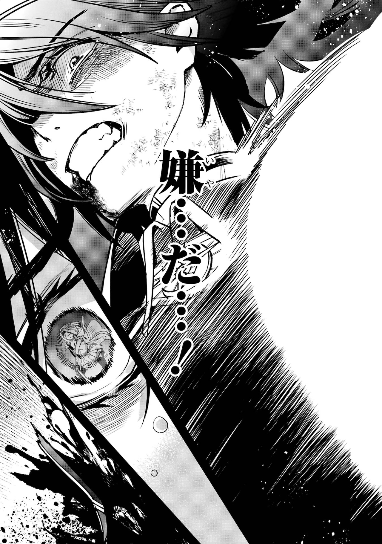 ココスオリジナルドールハウス＋ソフビ人形6種セット」 [画像