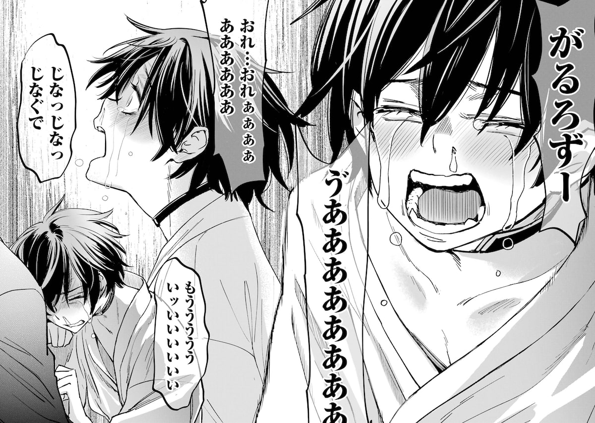 「リピート・ヴァイス～悪役貴族は死にたくないので四天王になるのをやめました～」51