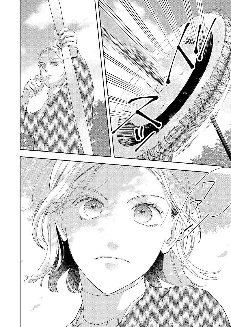 「いつわり令嬢」2