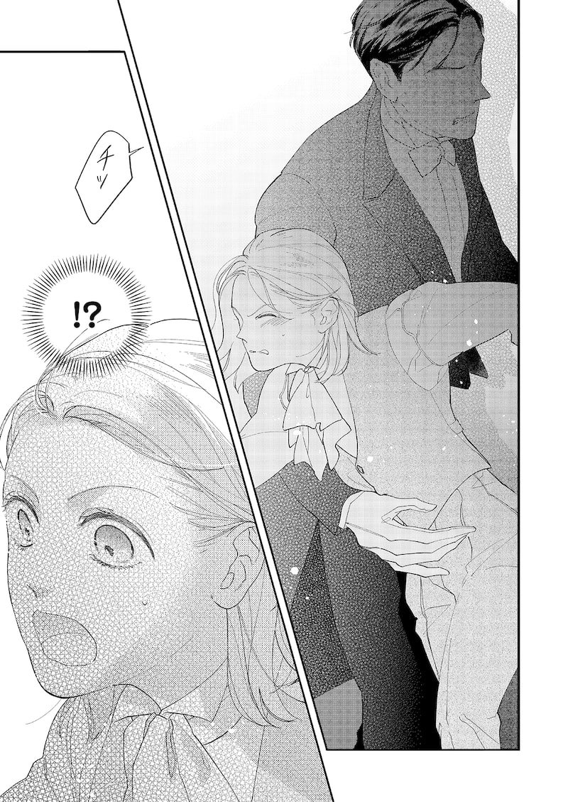 「いつわり令嬢」27