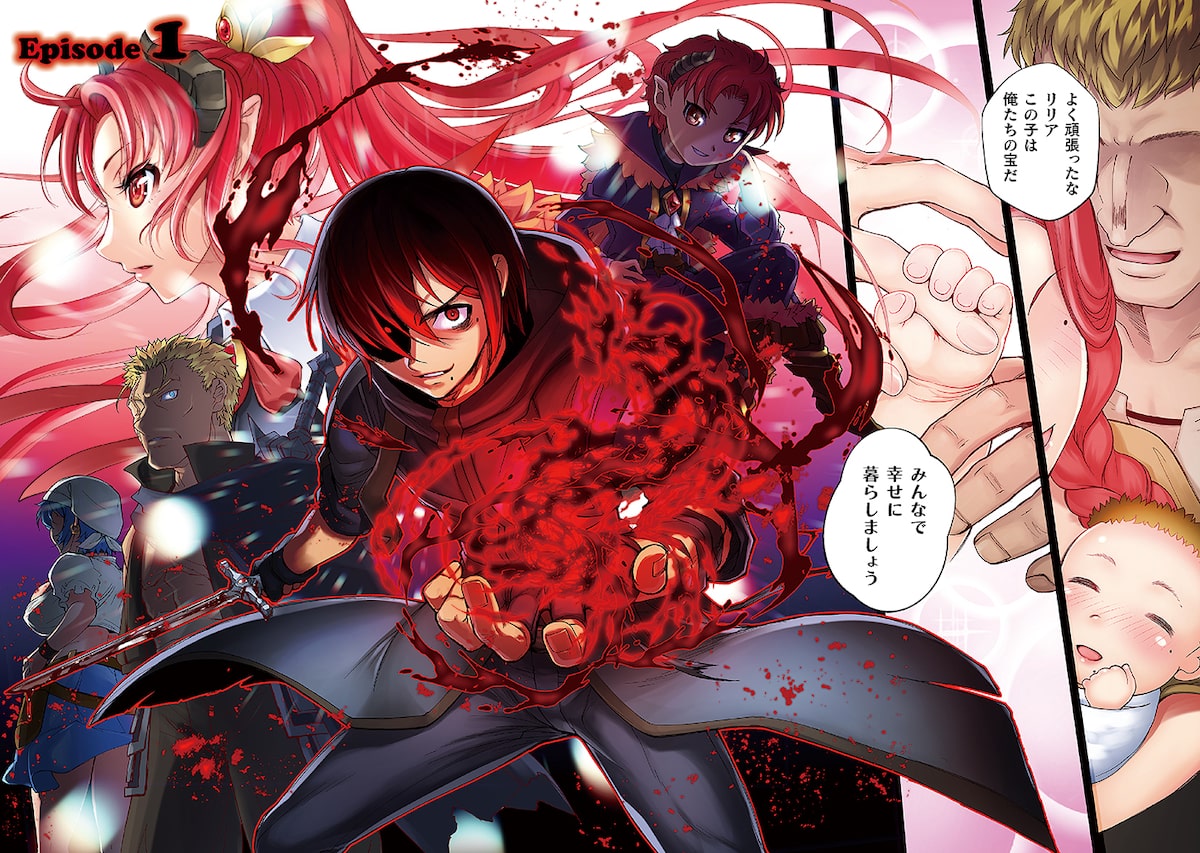 「異世界で過ごす悪役ロールプレイ ～勇者より悪役が好きでもいいじゃないか～」2