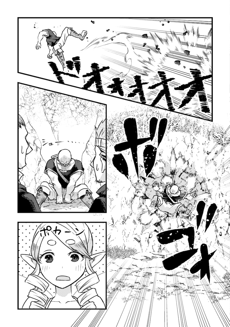 「人類裏切ったら幼なじみの勇者にぶっ殺された」19