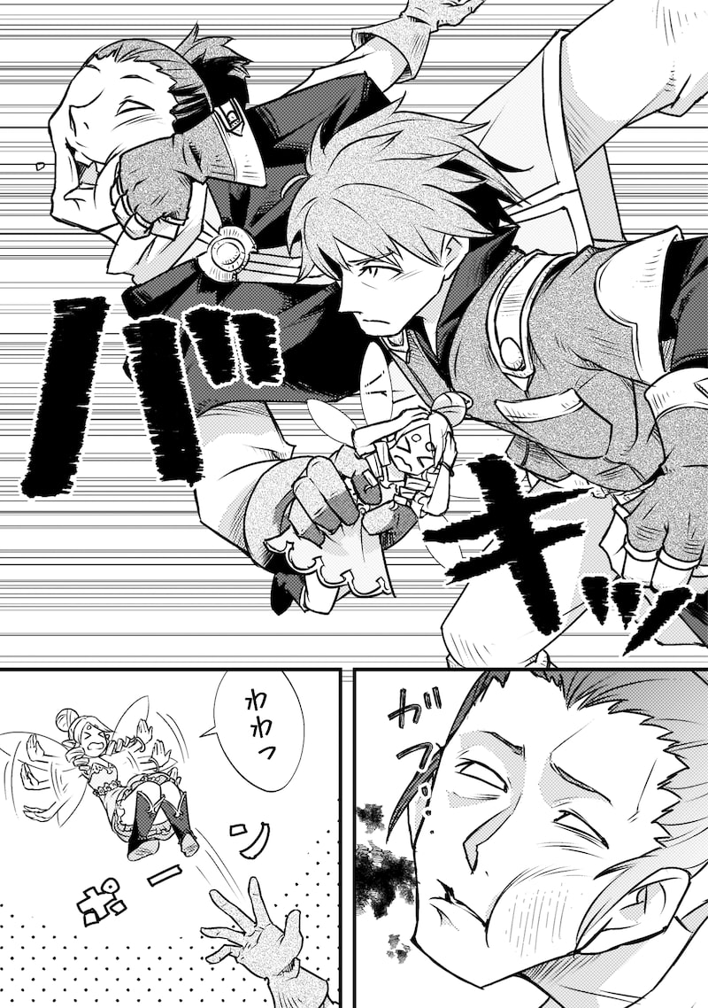 「人類裏切ったら幼なじみの勇者にぶっ殺された」25