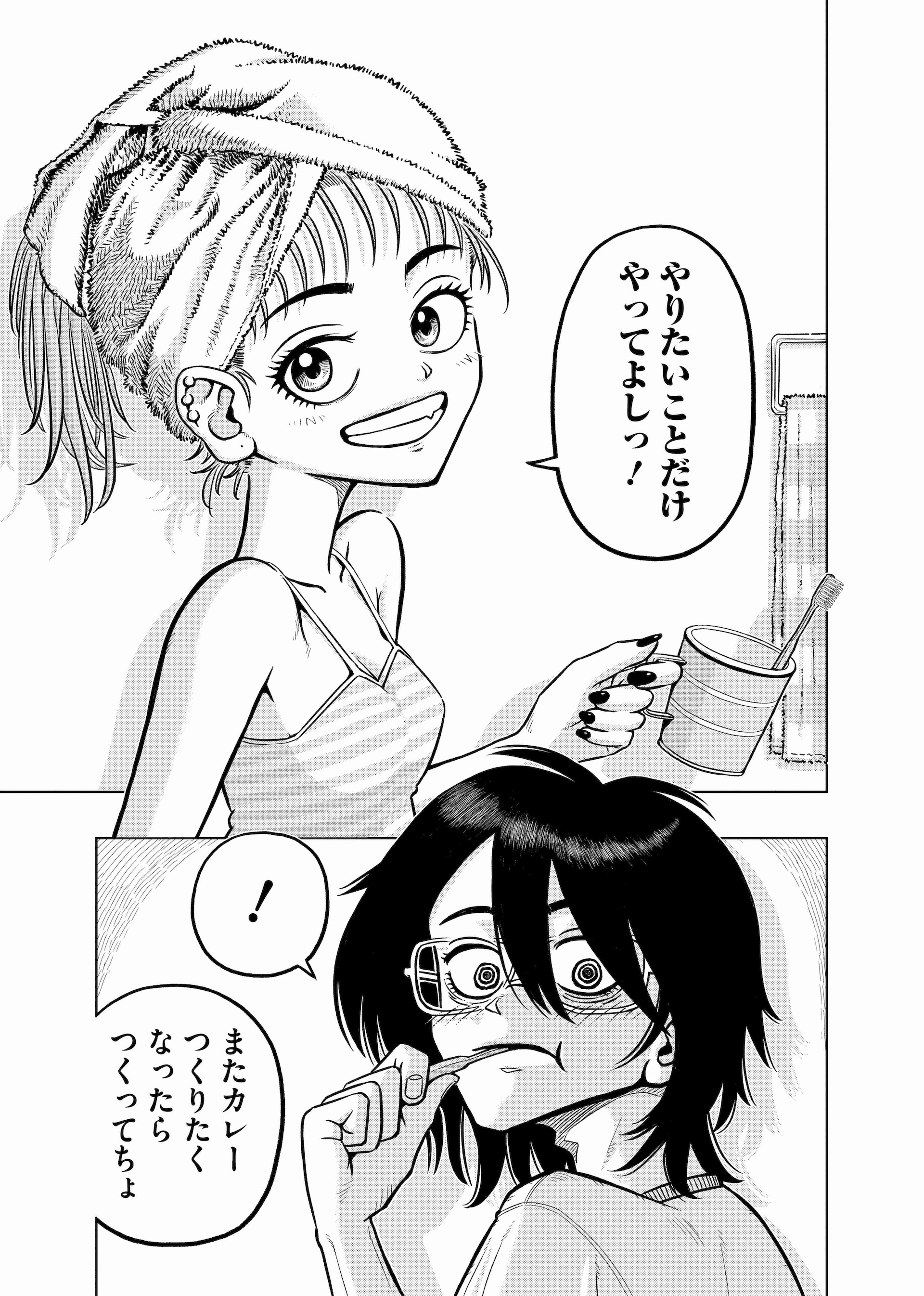 世界で一番おっぱいが好き 直筆サイン入り色紙 昆布わかめ 種田梨沙