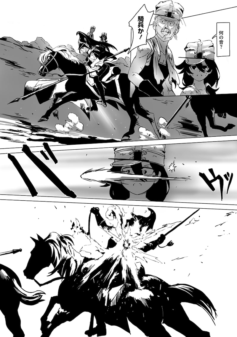 「魔鉱戦列」17