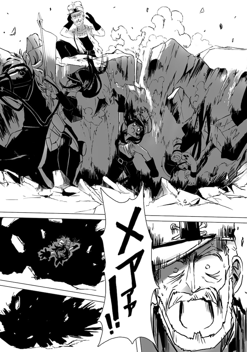 「魔鉱戦列」23