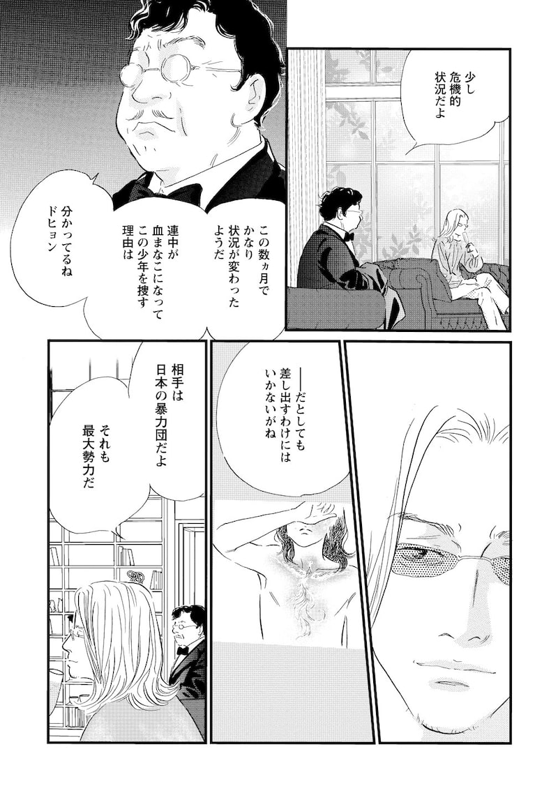 「ぼくらはまだ空の夢を見ない」（第7話）2