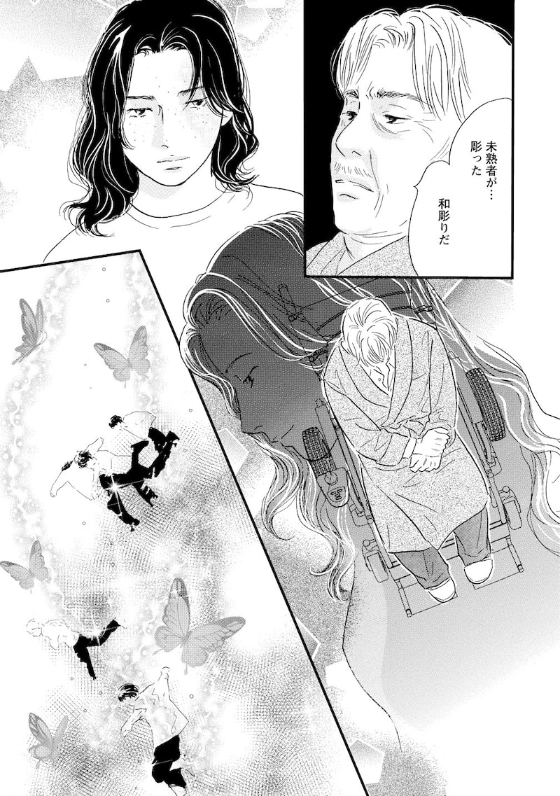 「ぼくらはまだ空の夢を見ない」（第7話）8