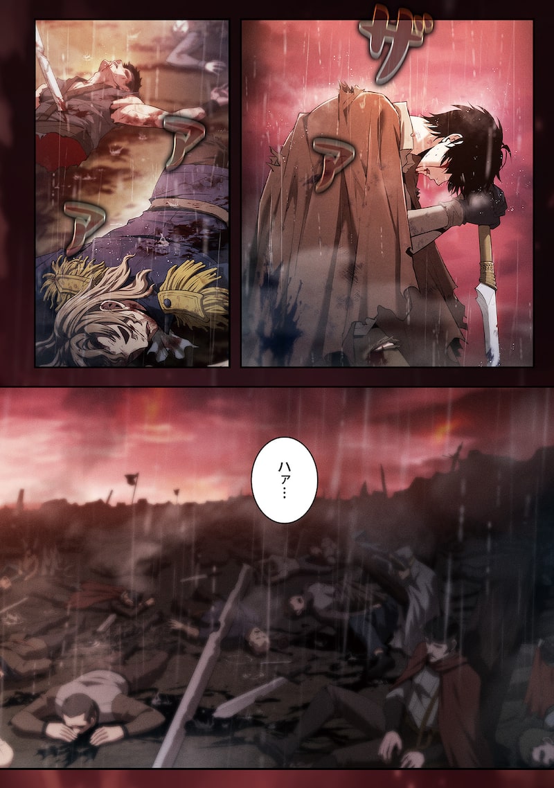 「アカデミーの天才剣士」2