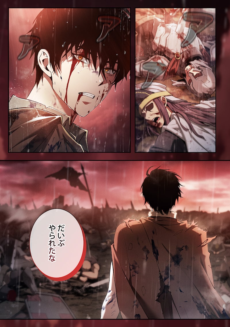 「アカデミーの天才剣士」3