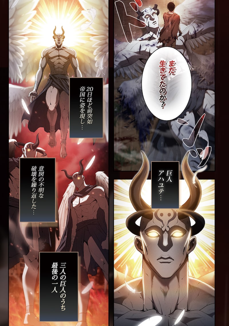 「アカデミーの天才剣士」5