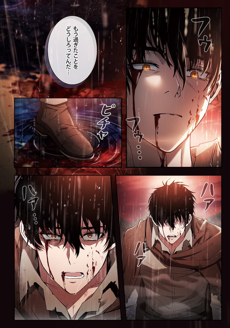 「アカデミーの天才剣士」12