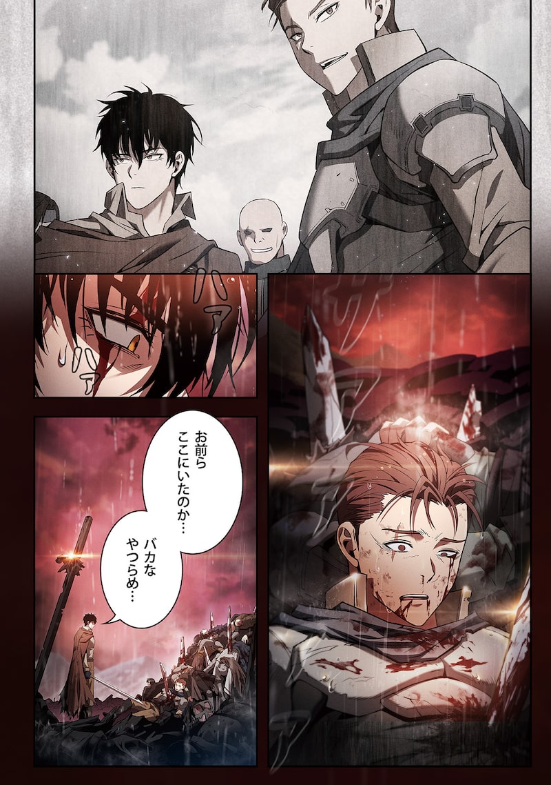 「アカデミーの天才剣士」14