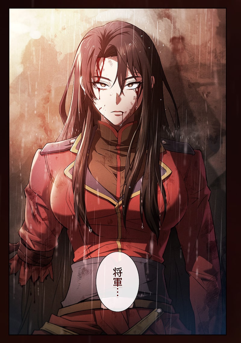 「アカデミーの天才剣士」21