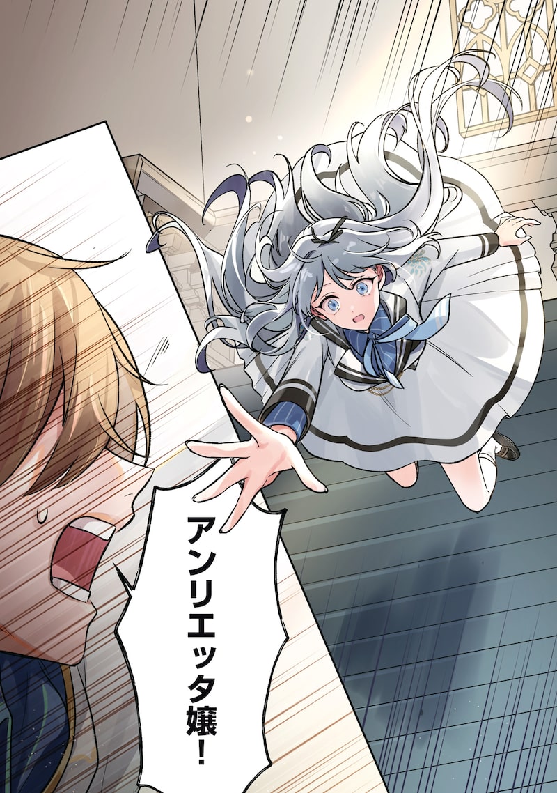 「最推し攻略対象がいるのに、チュートリアルで死にたくありません！」3