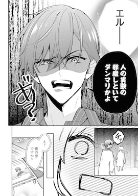 「最推し攻略対象がいるのに、チュートリアルで死にたくありません！」