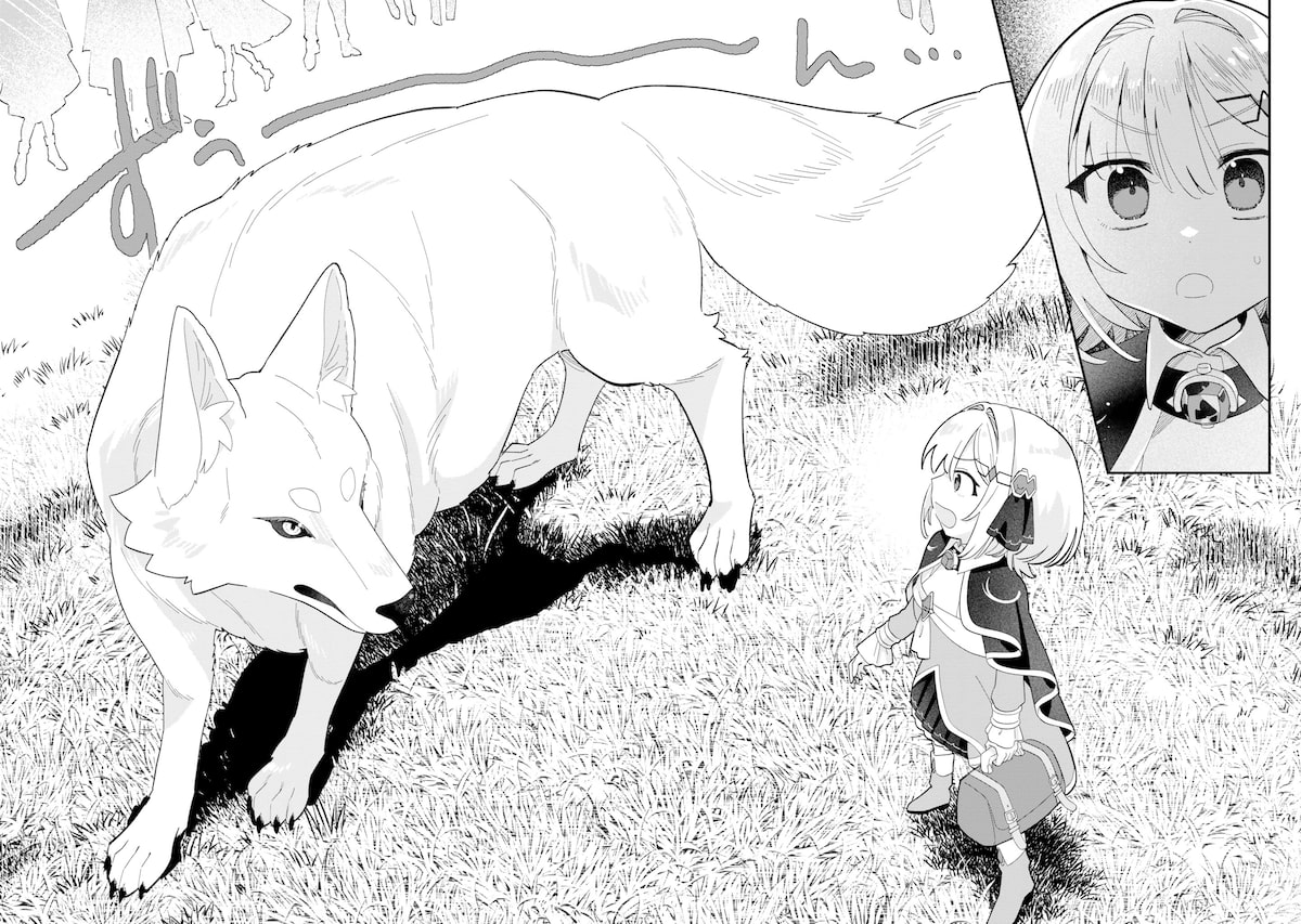 「錬金術師のゆるふわ離島開拓記」11