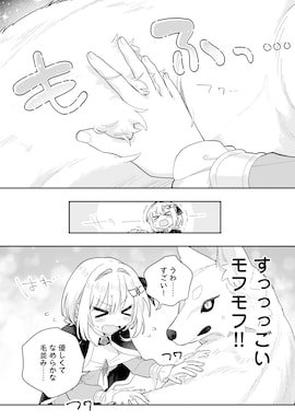 「錬金術師のゆるふわ離島開拓記」