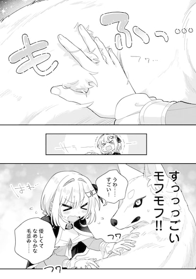 錬金術師のゆるふわ離島開拓記