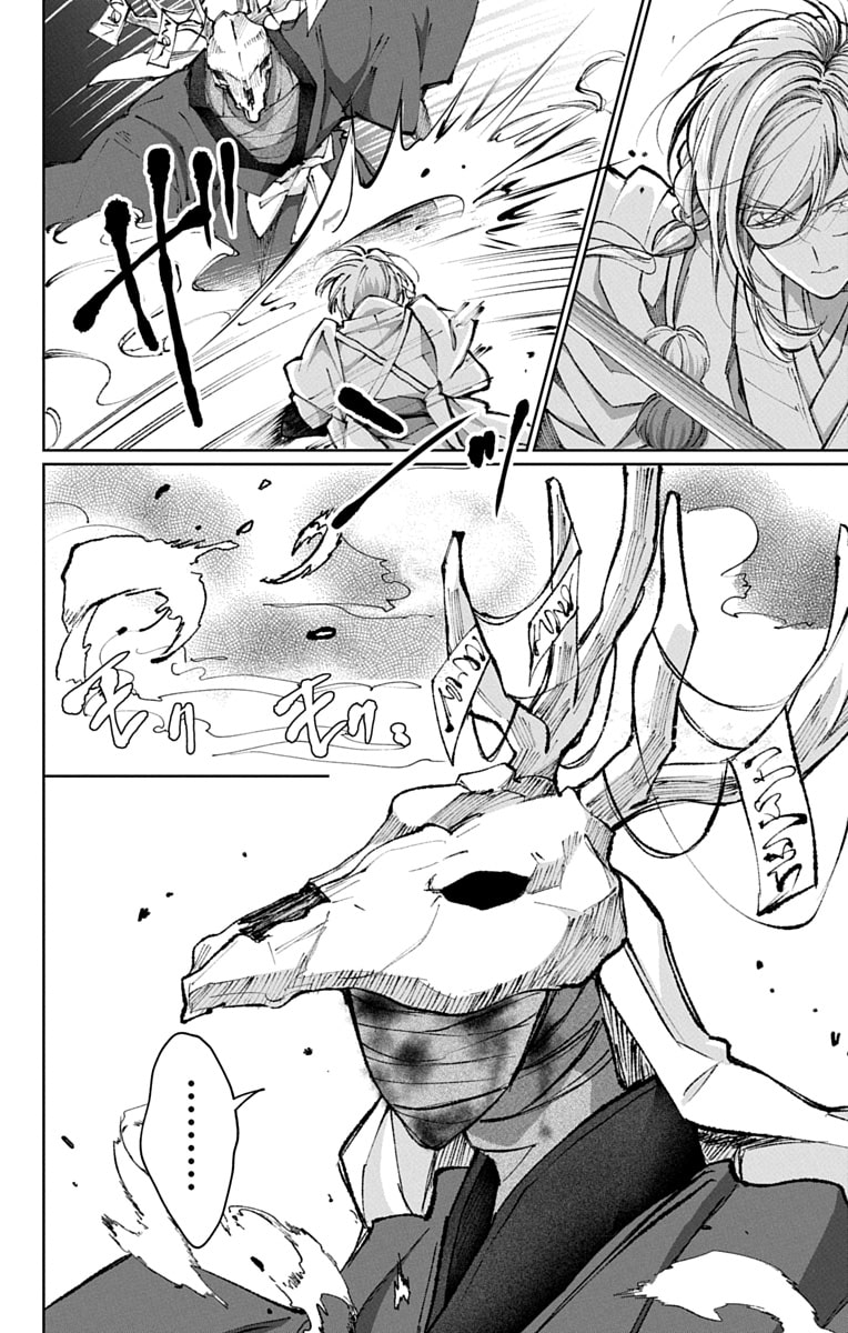 「兎は獣の肚の底でしあわせな夢をみる」30