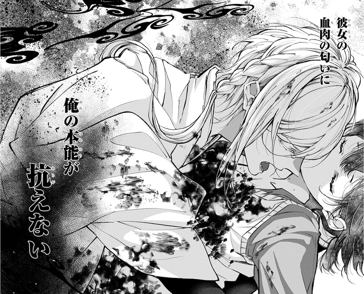 「兎は獣の肚の底でしあわせな夢をみる」44