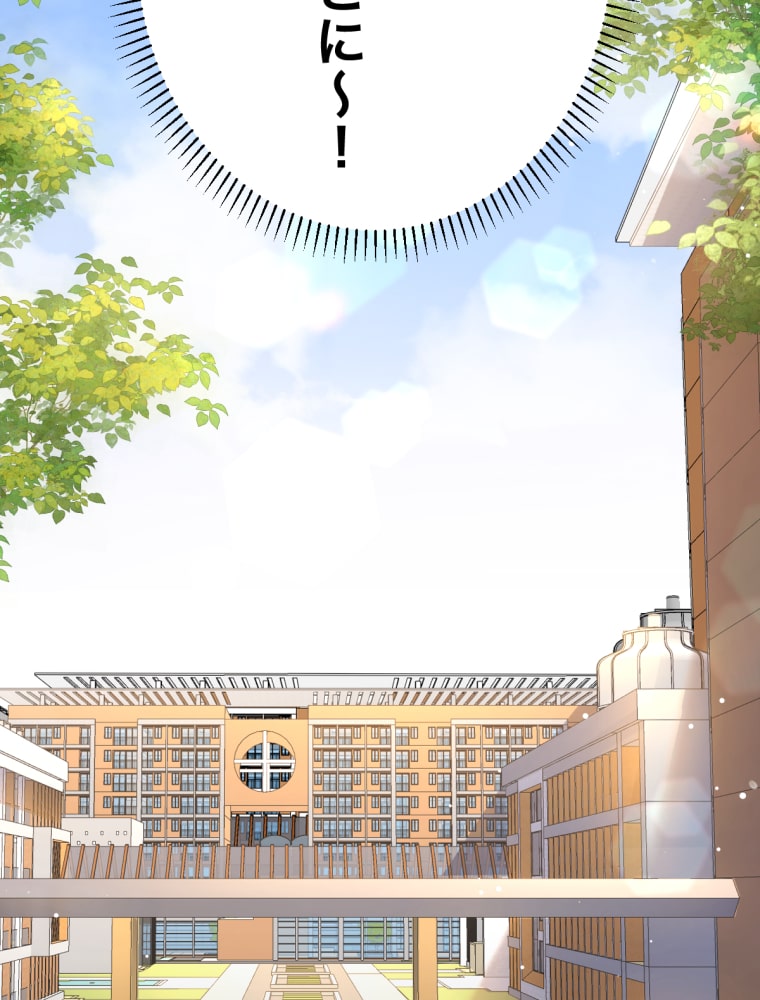 「吸血嬢はズッ友をご所望です」15