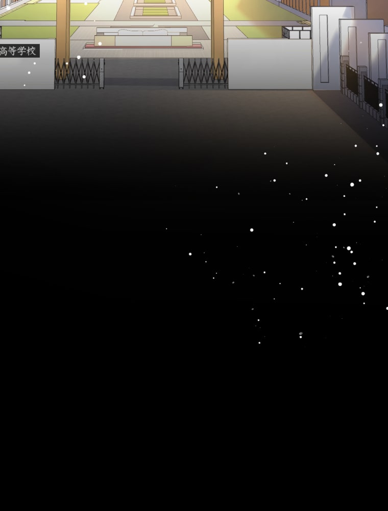 「吸血嬢はズッ友をご所望です」16